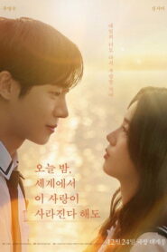 Aunque nuestro amor se desvanezca esta noche