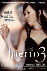 El espíritu de la pasión